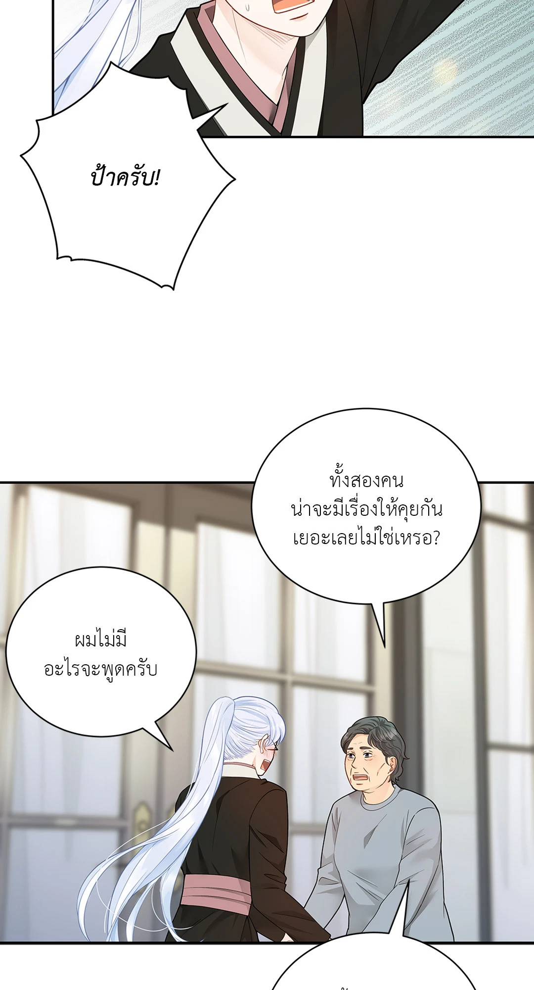 หน้า 55