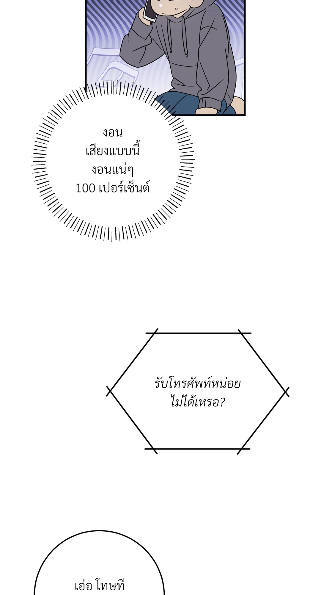หน้า 58