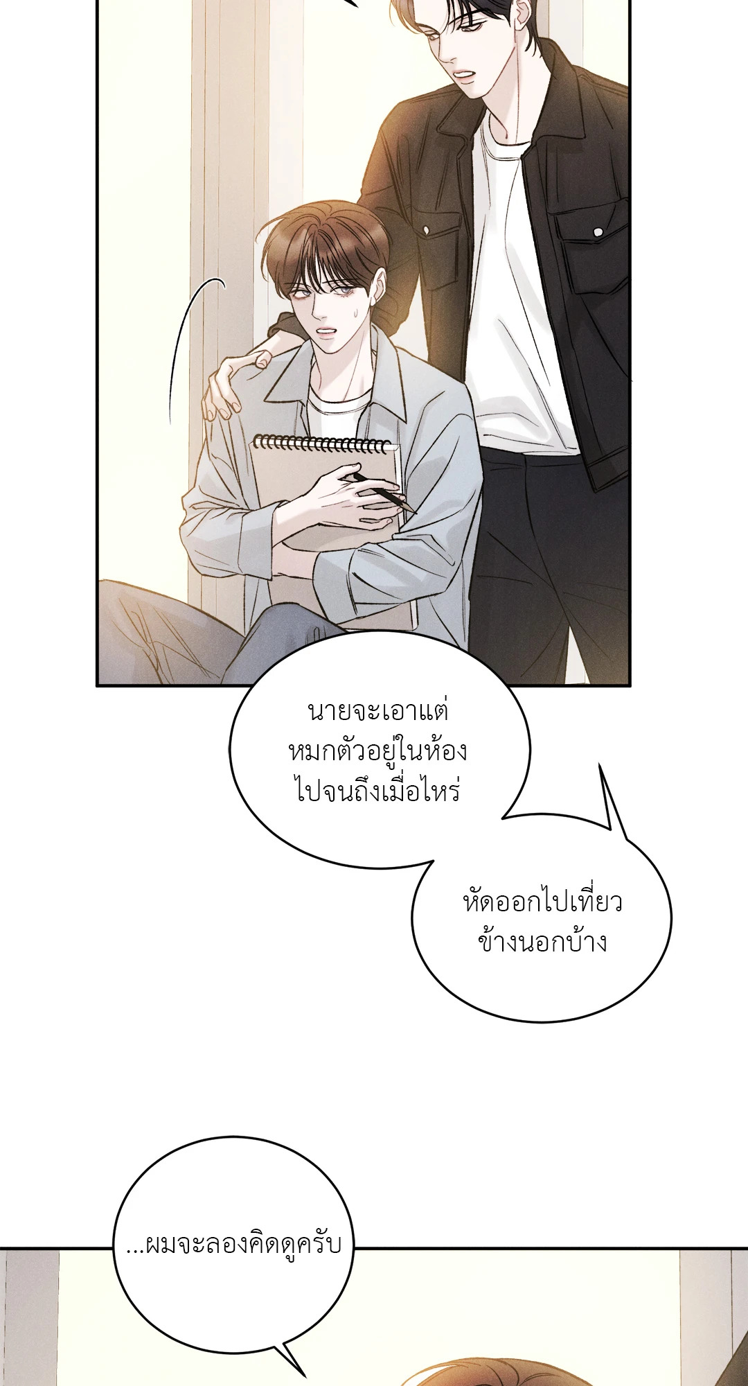 หน้า 34