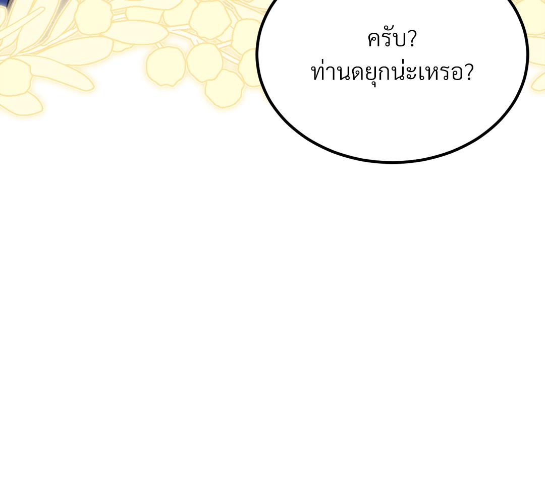 หน้า 141