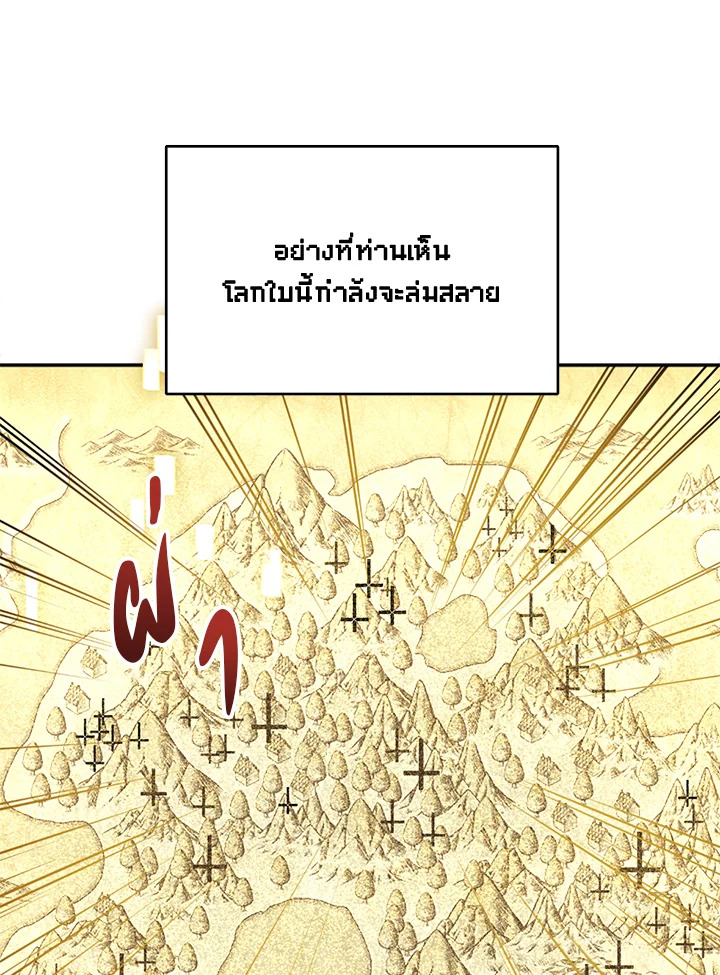 หน้า 85