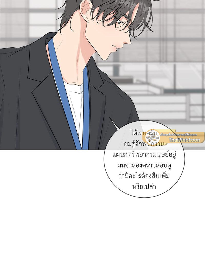 หน้า 54