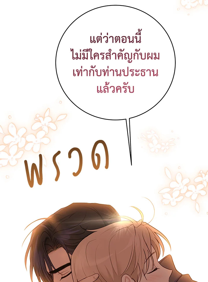 หน้า 86