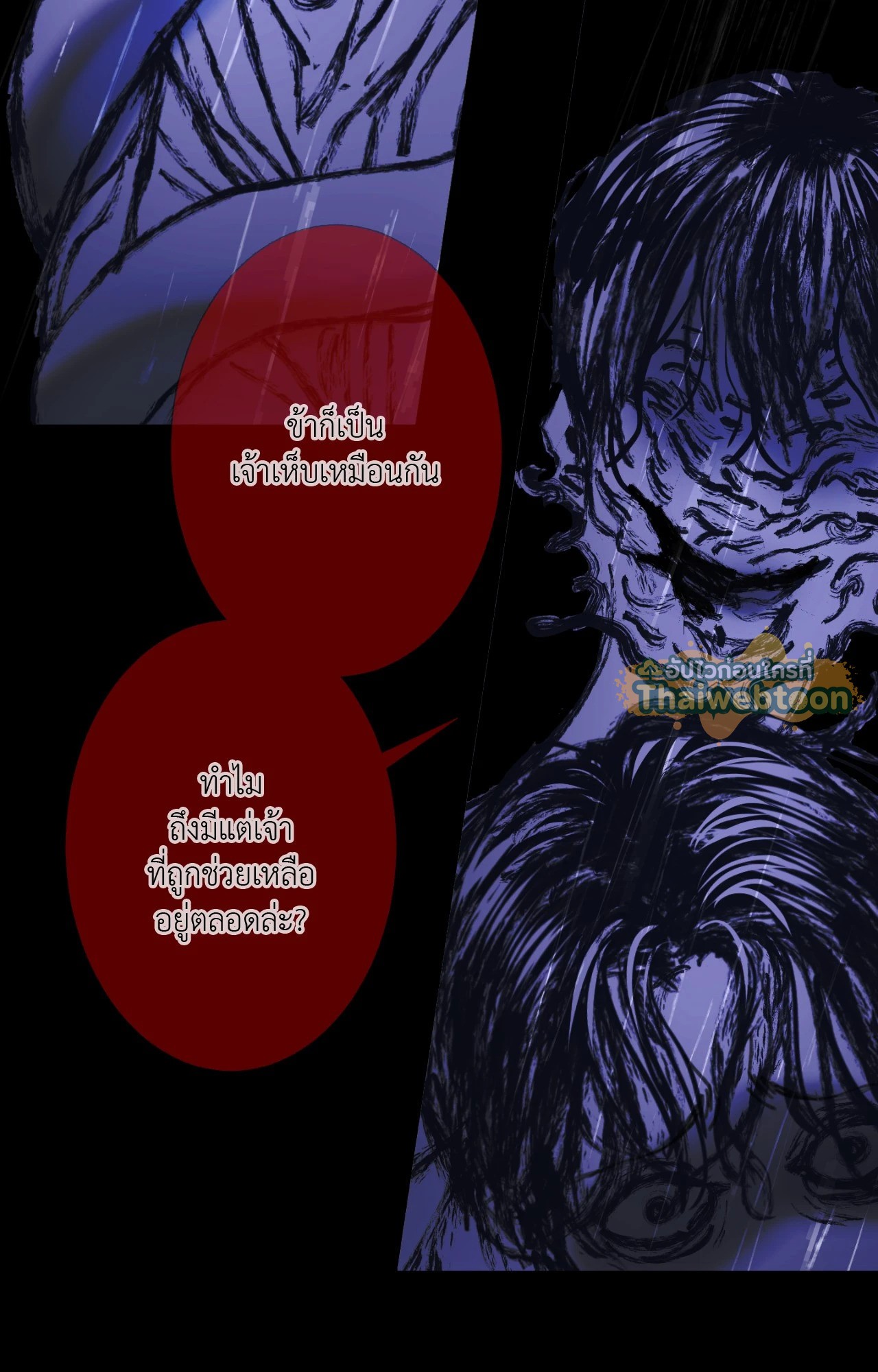 หน้า 227