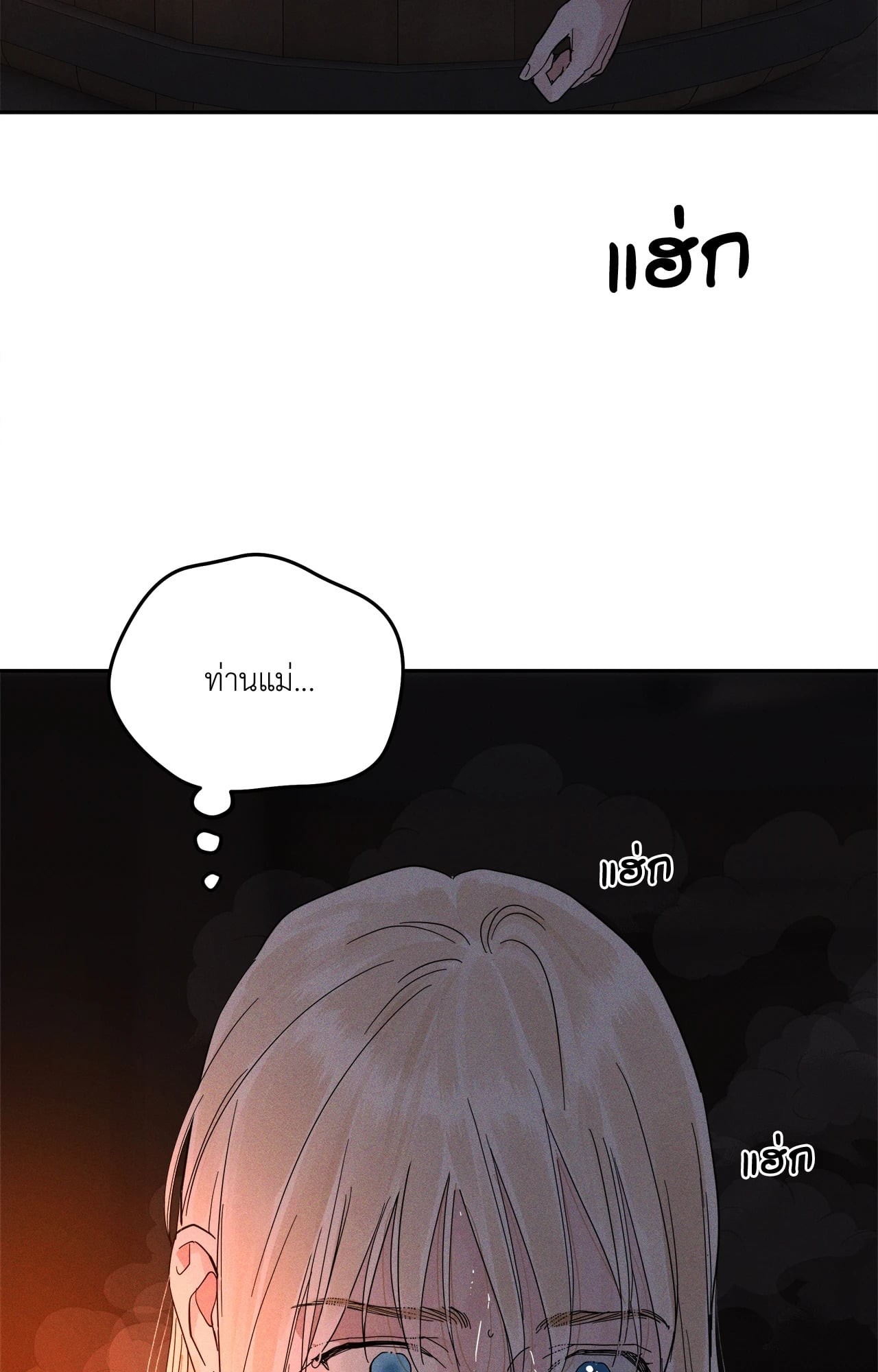 หน้า 88