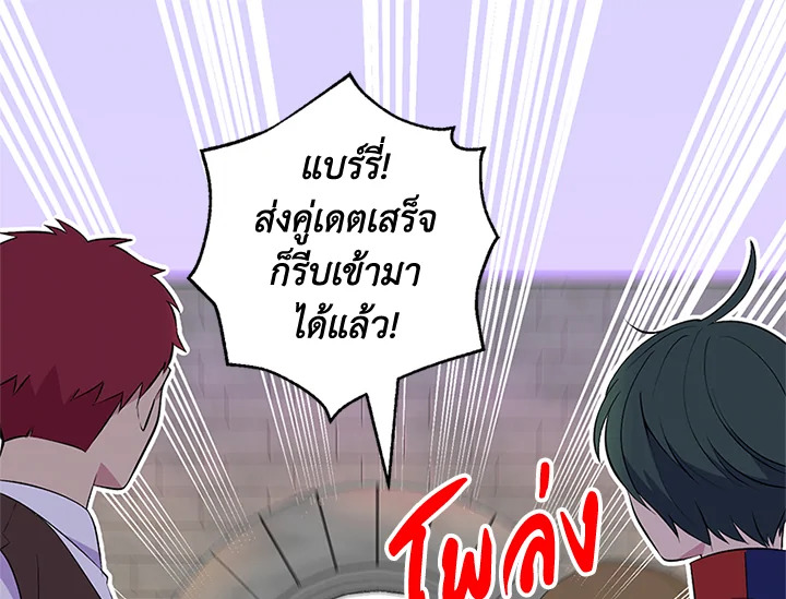 หน้า 71