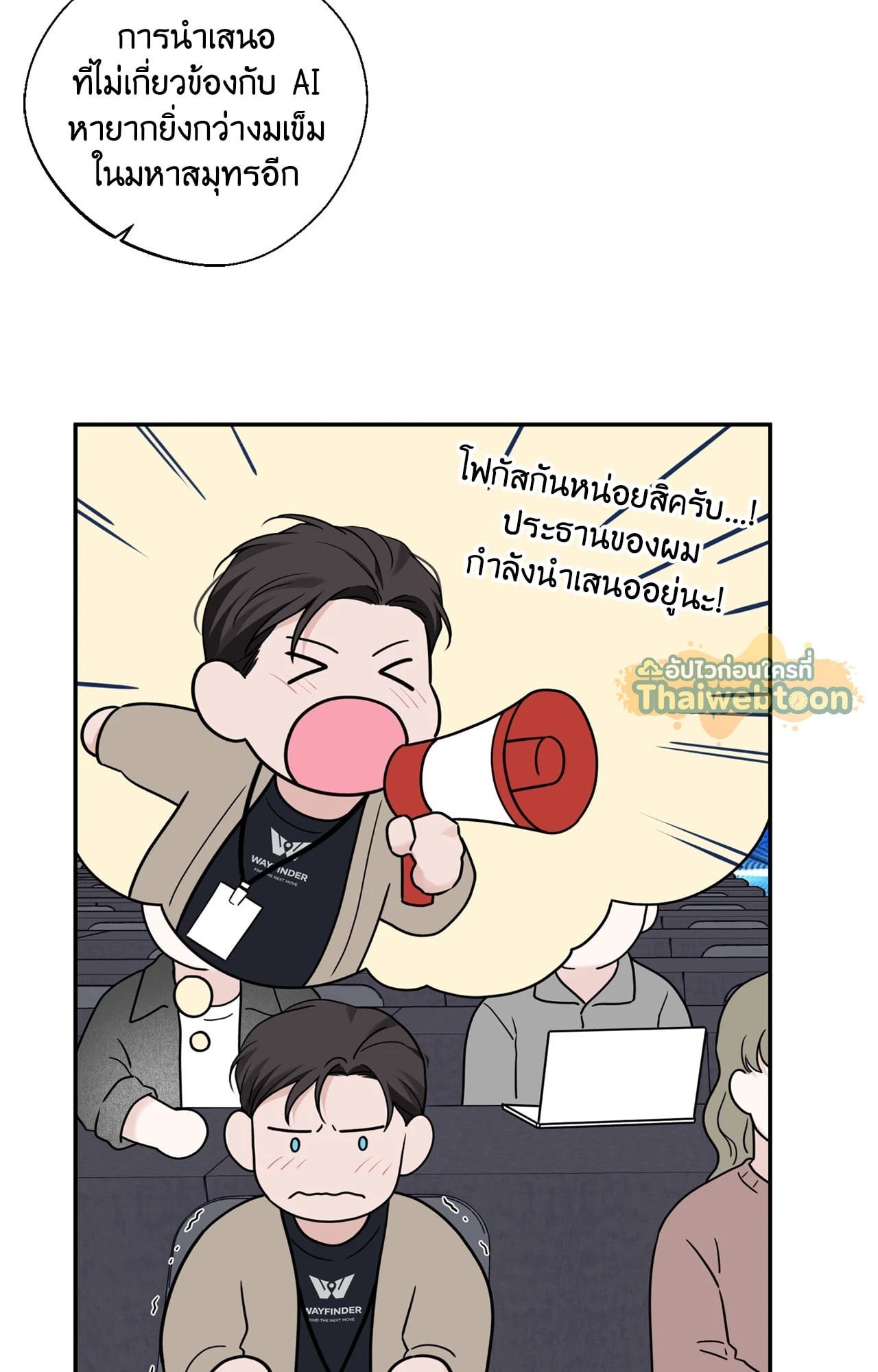หน้า 47