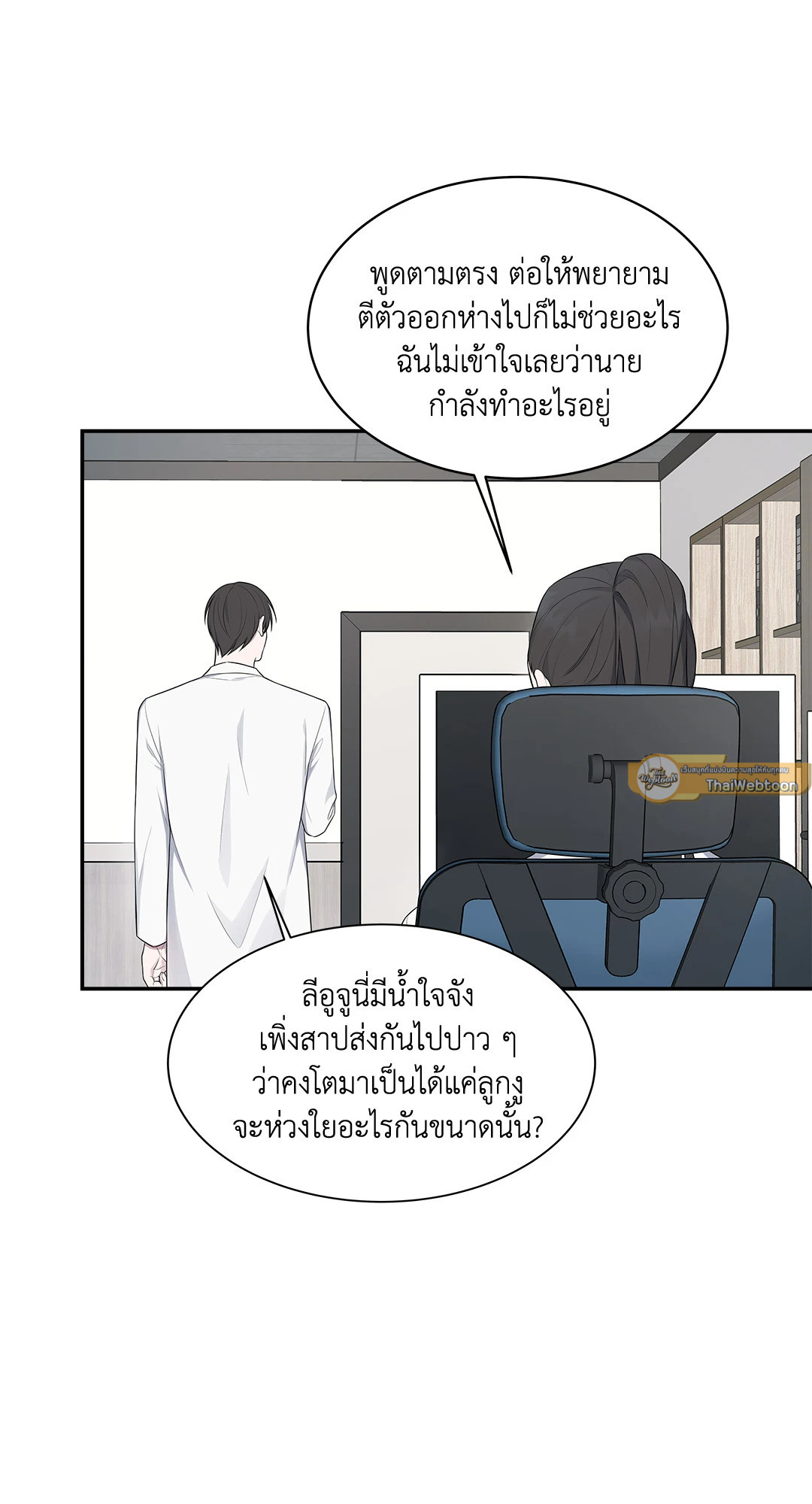 หน้า 49