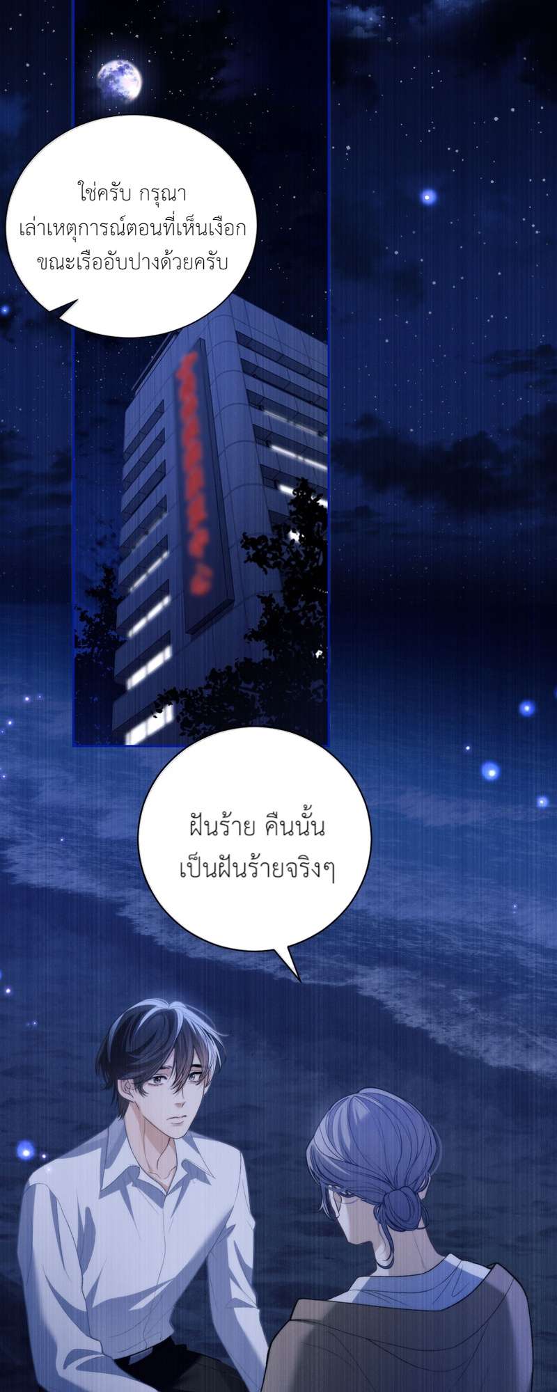 หน้า 34