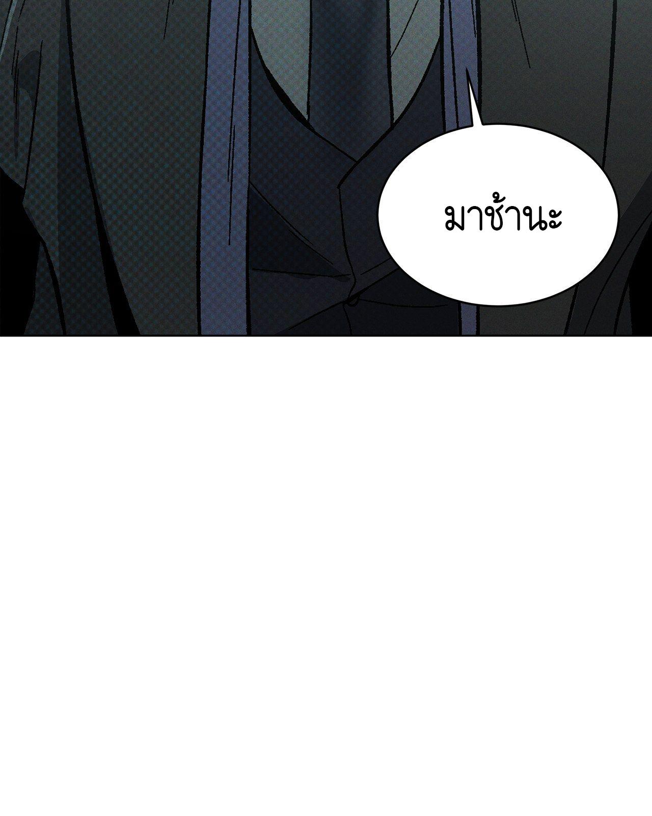 หน้า 86