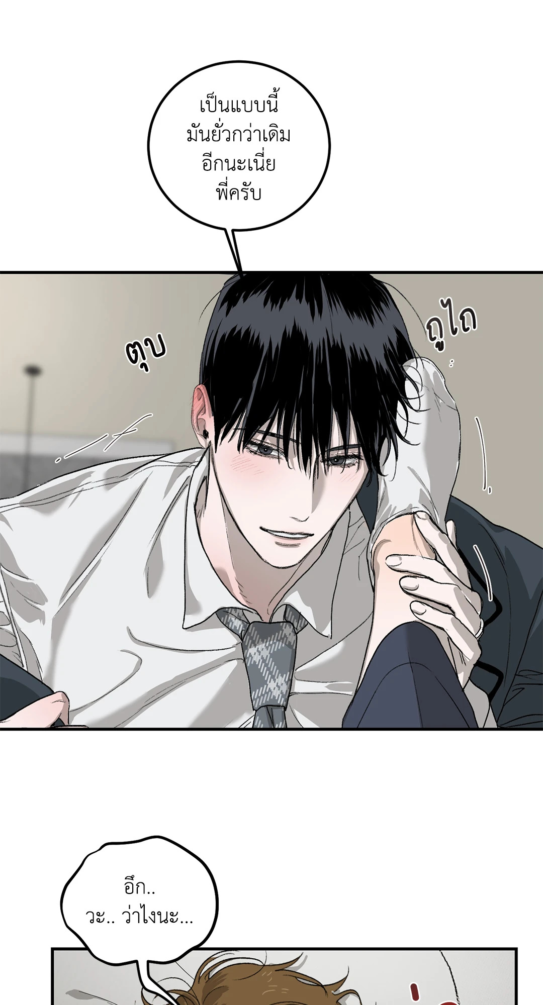 หน้า 74