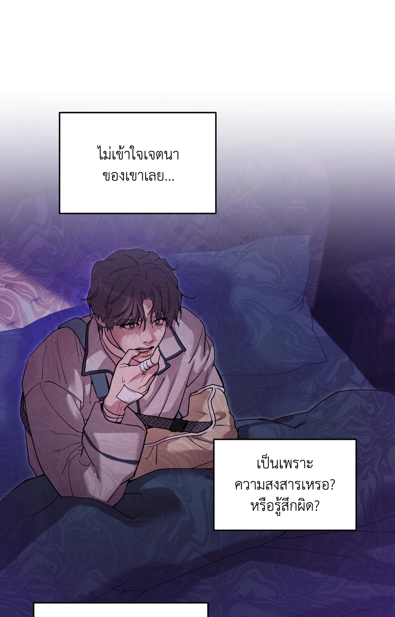 หน้า 74