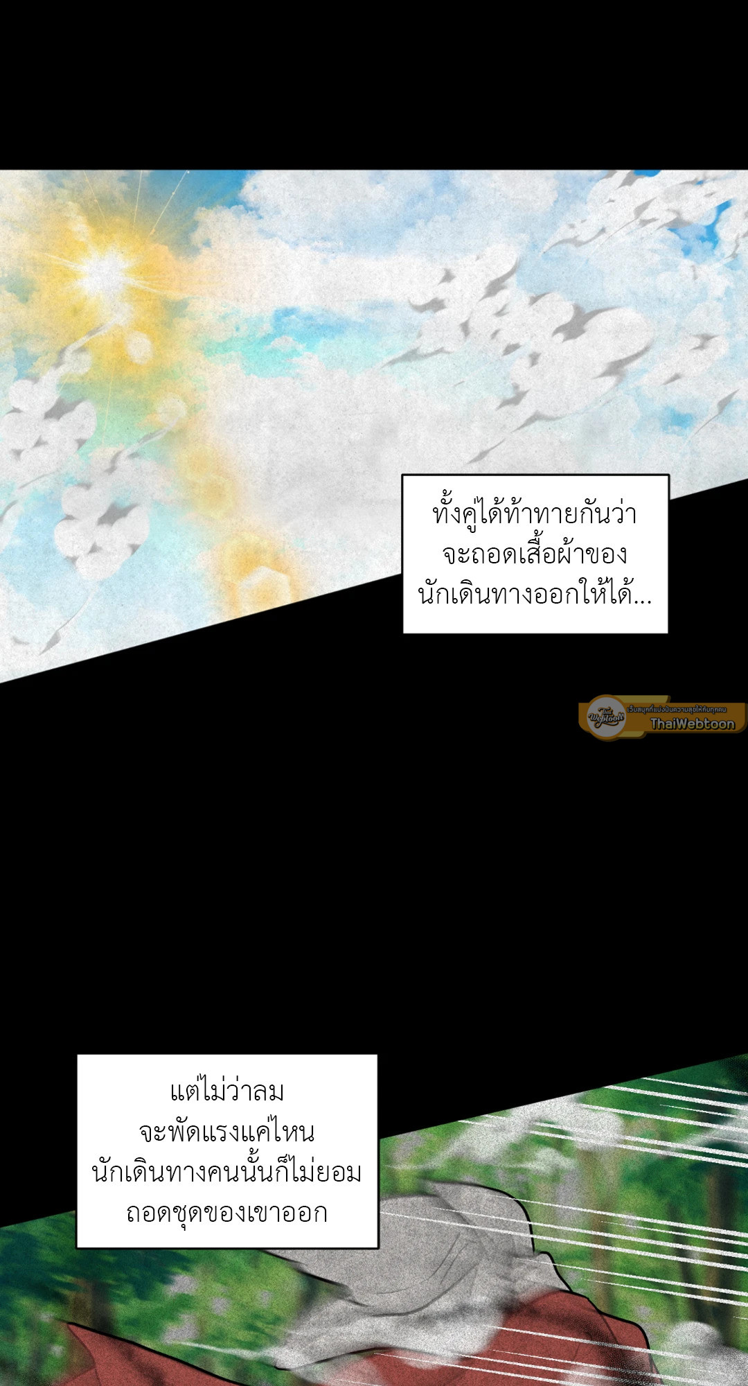 หน้า 61