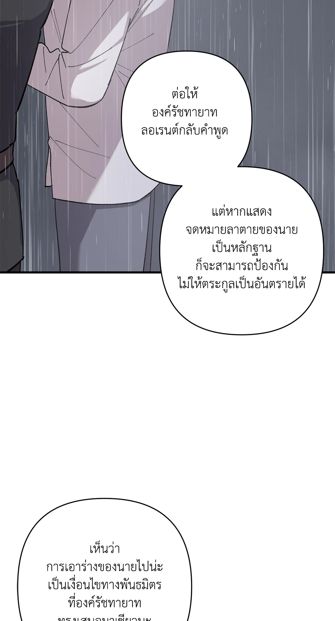 หน้า 83
