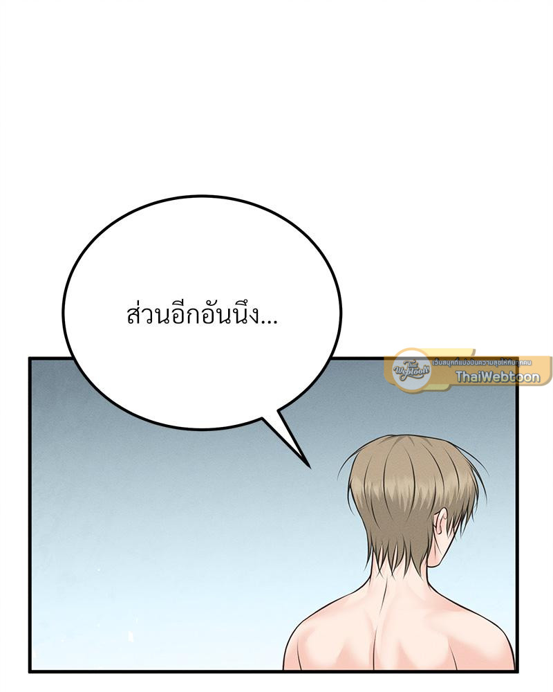 หน้า 79