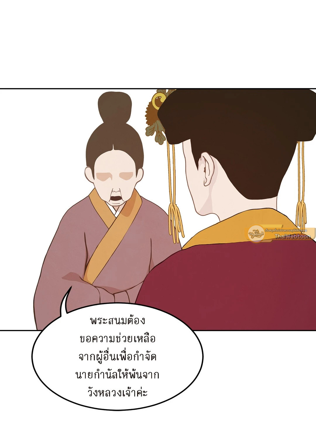 หน้า 26