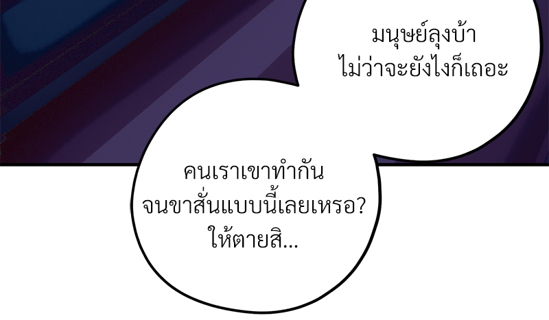 หน้า 106