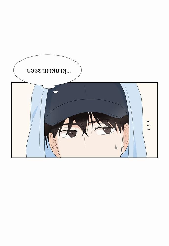 หน้า 85