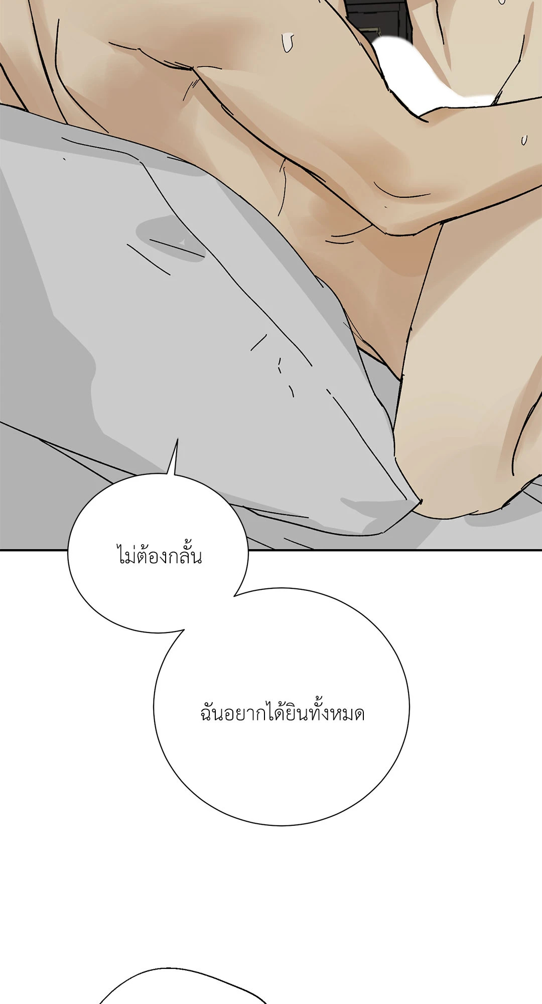 หน้า 67