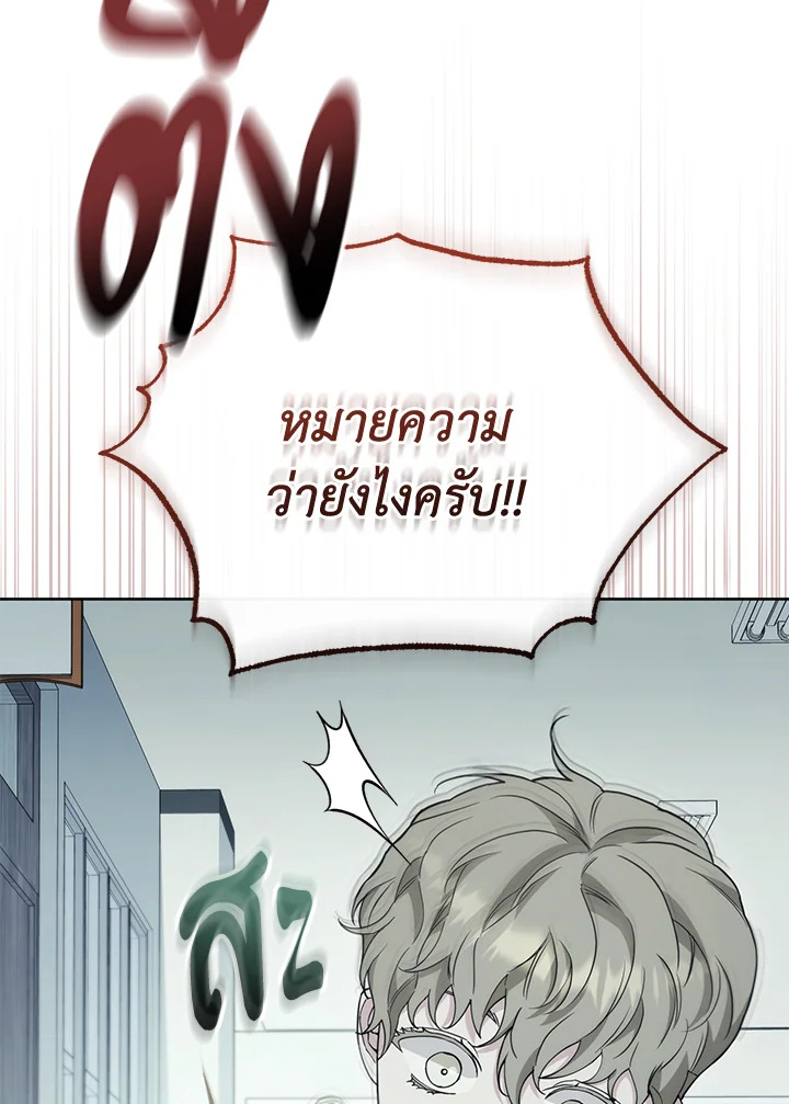 หน้า 156