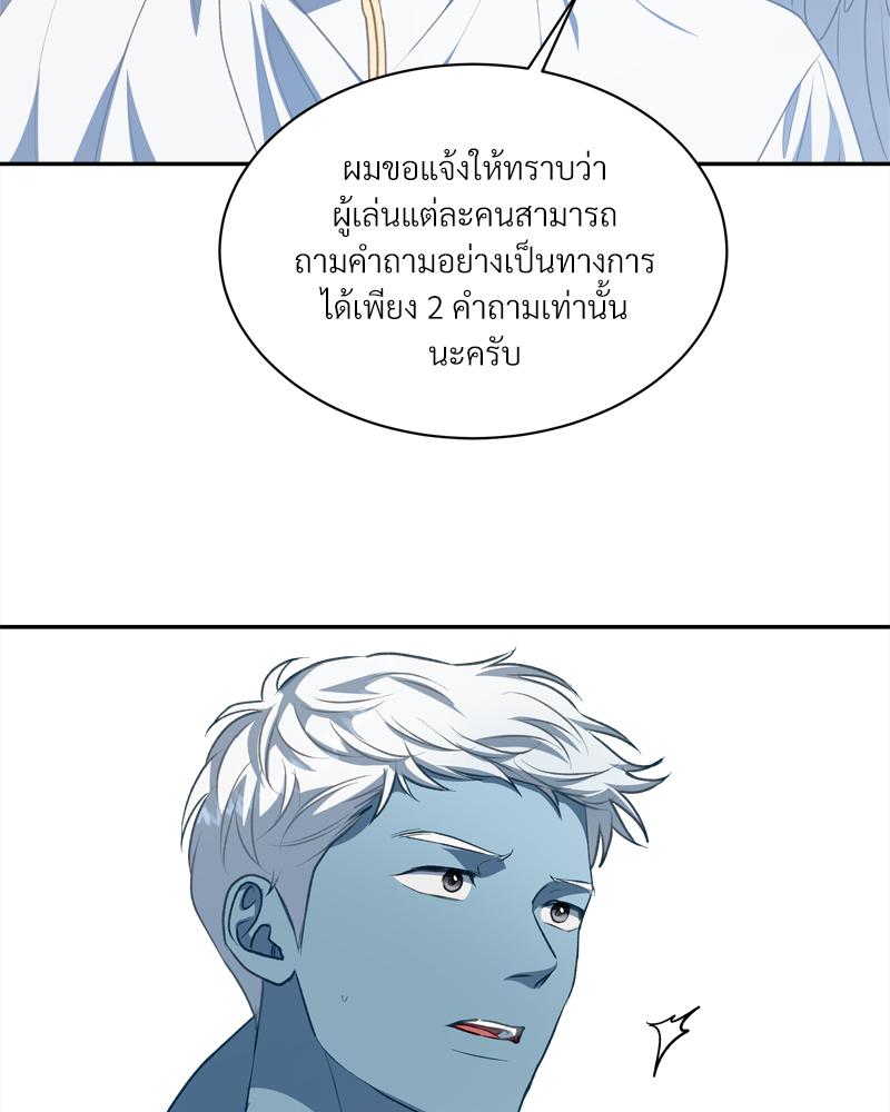 หน้า 77