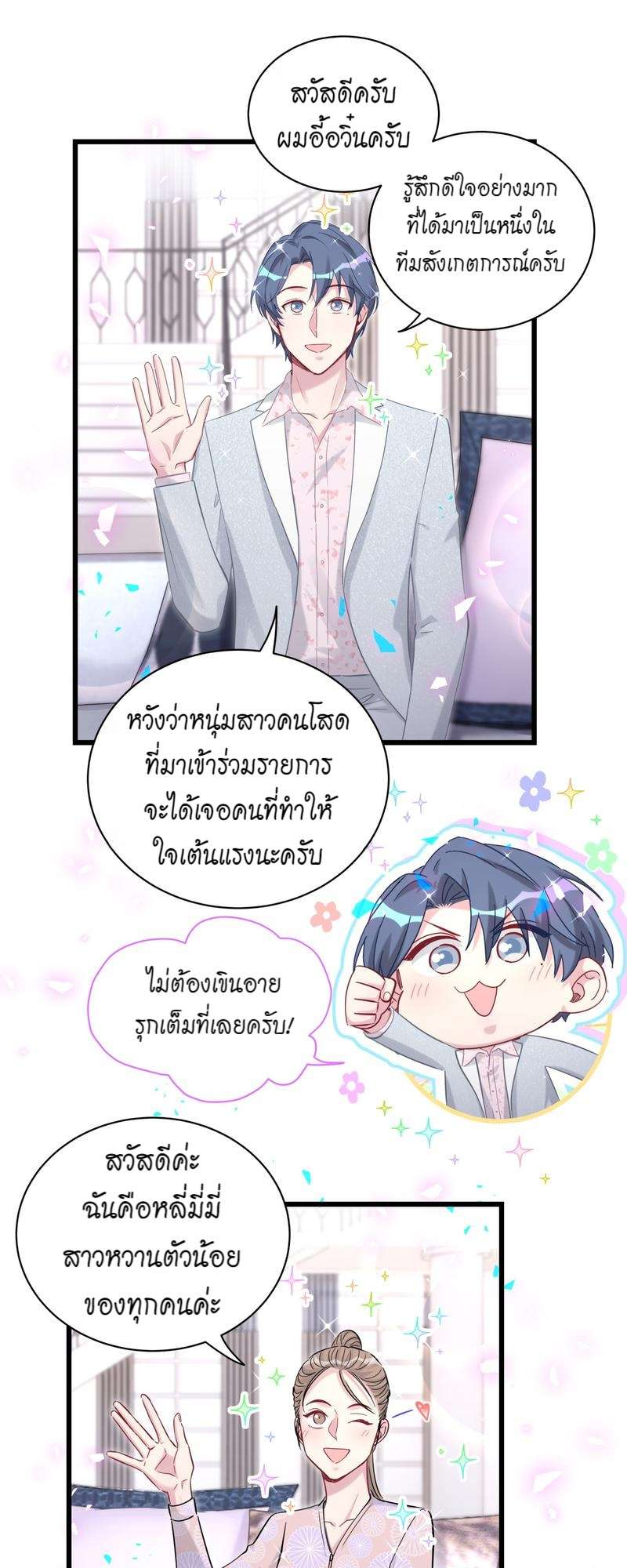 หน้า 7