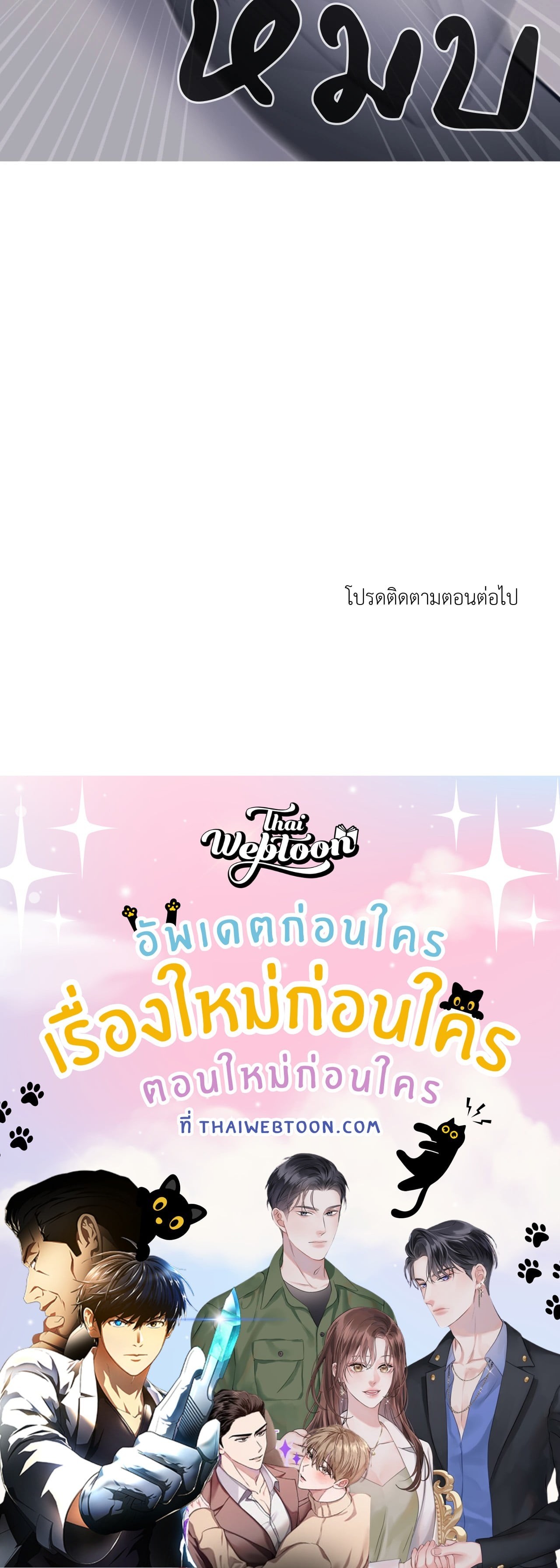 หน้า 85