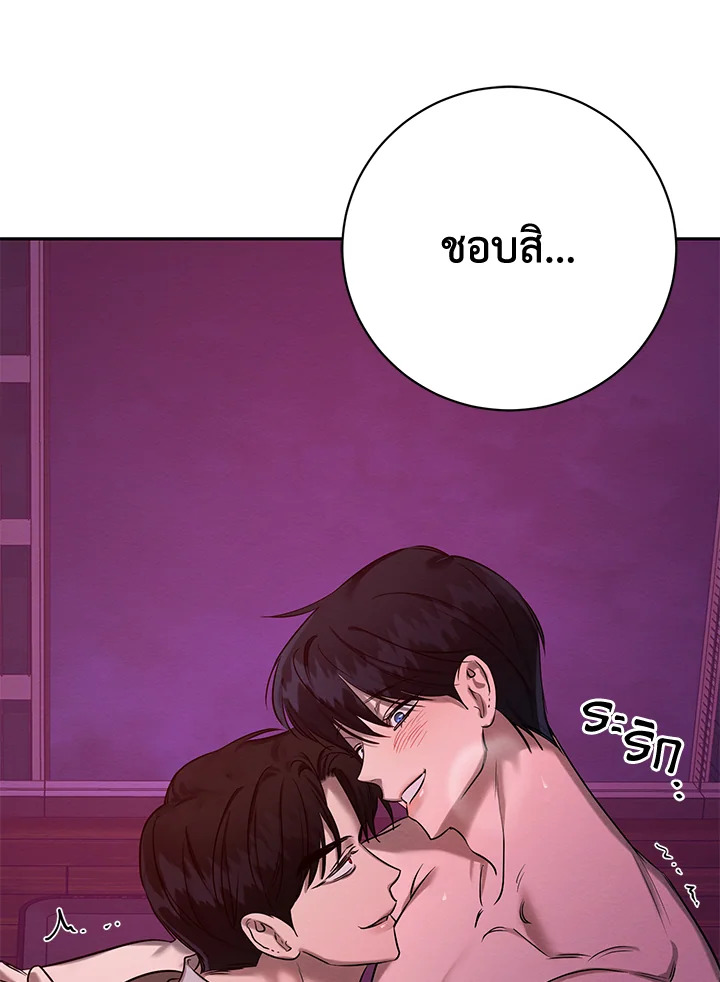 หน้า 69