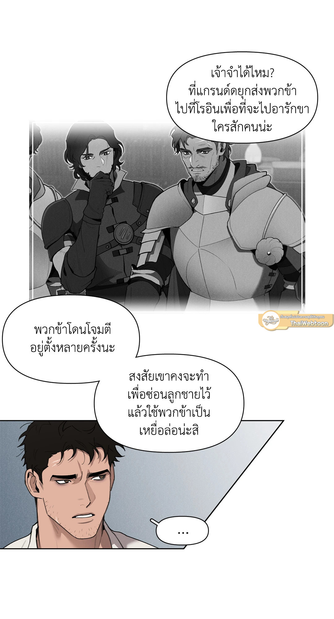 หน้า 61