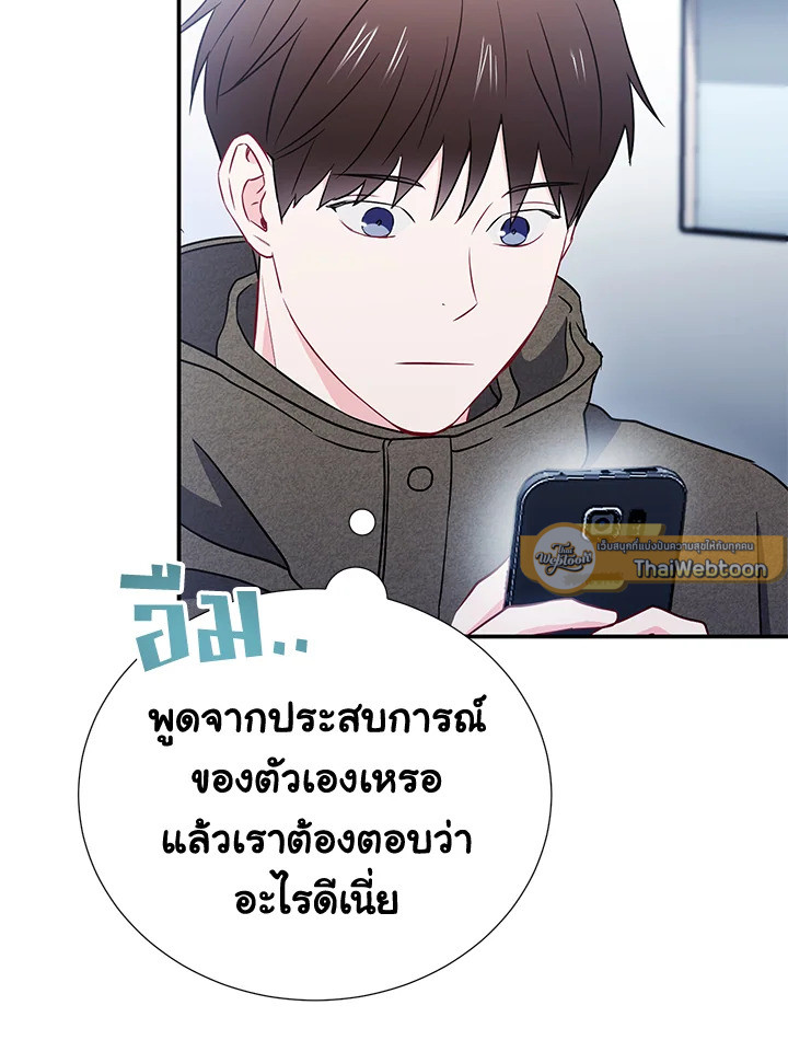 หน้า 70