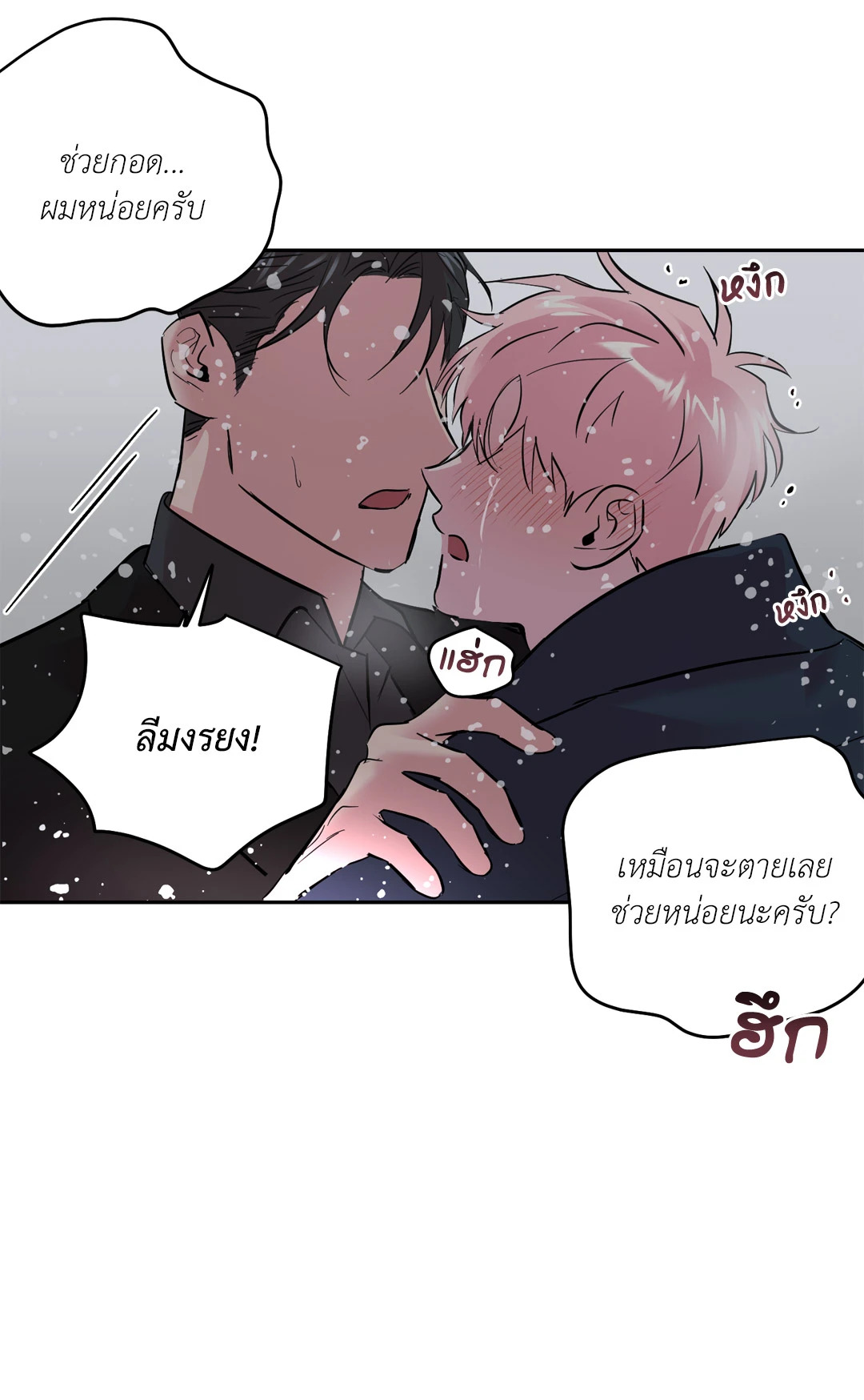 หน้า 46