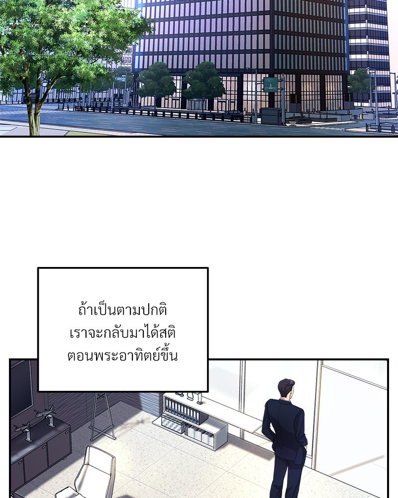 หน้า 142