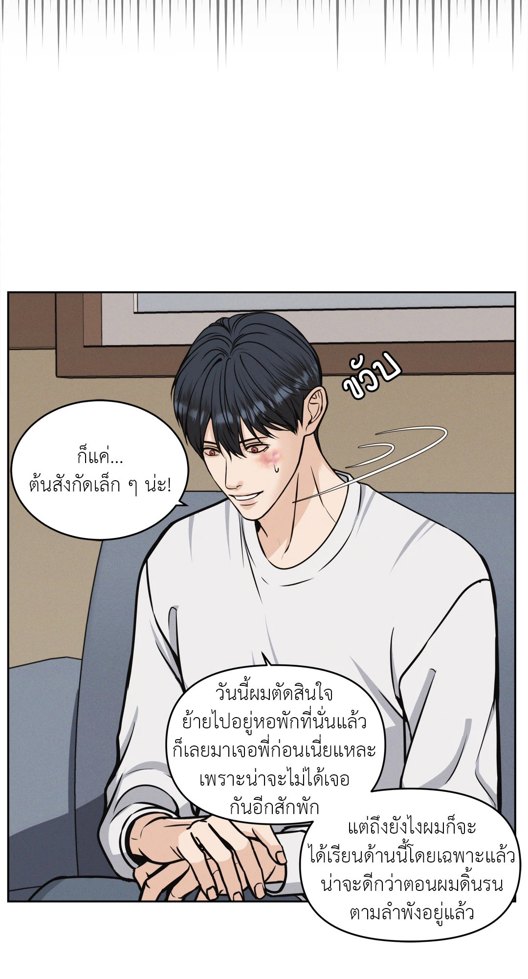 หน้า 31