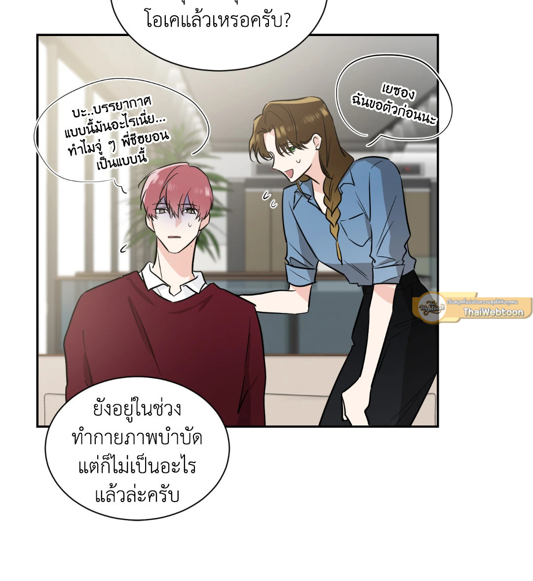 หน้า 40