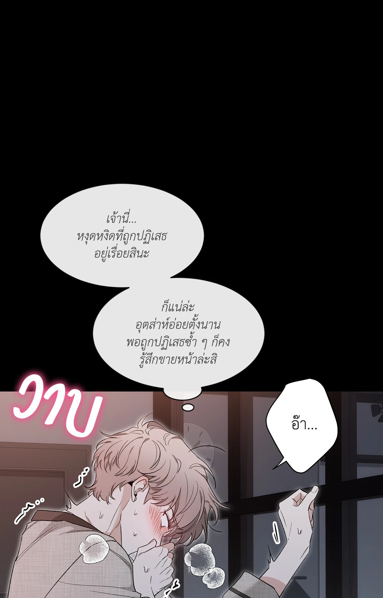 หน้า 67