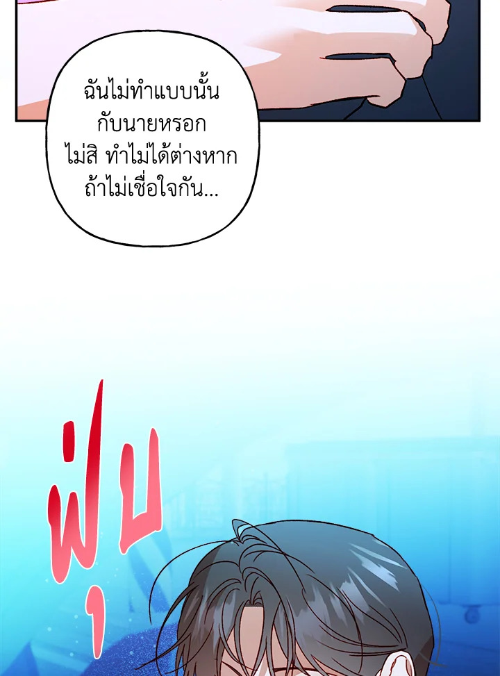 หน้า 80