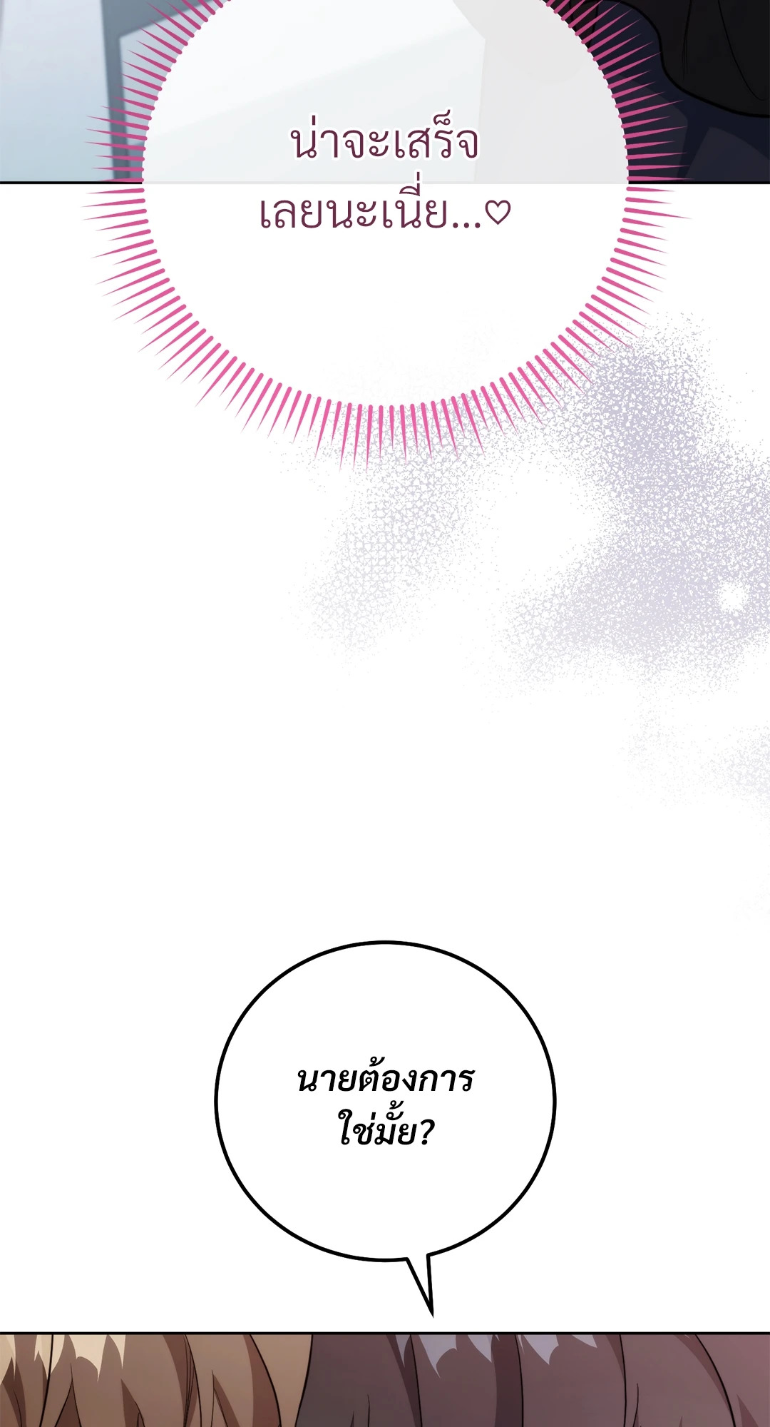 หน้า 122