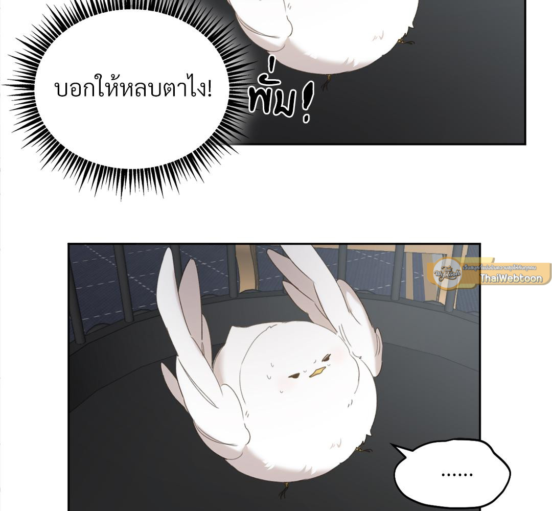 หน้า 73