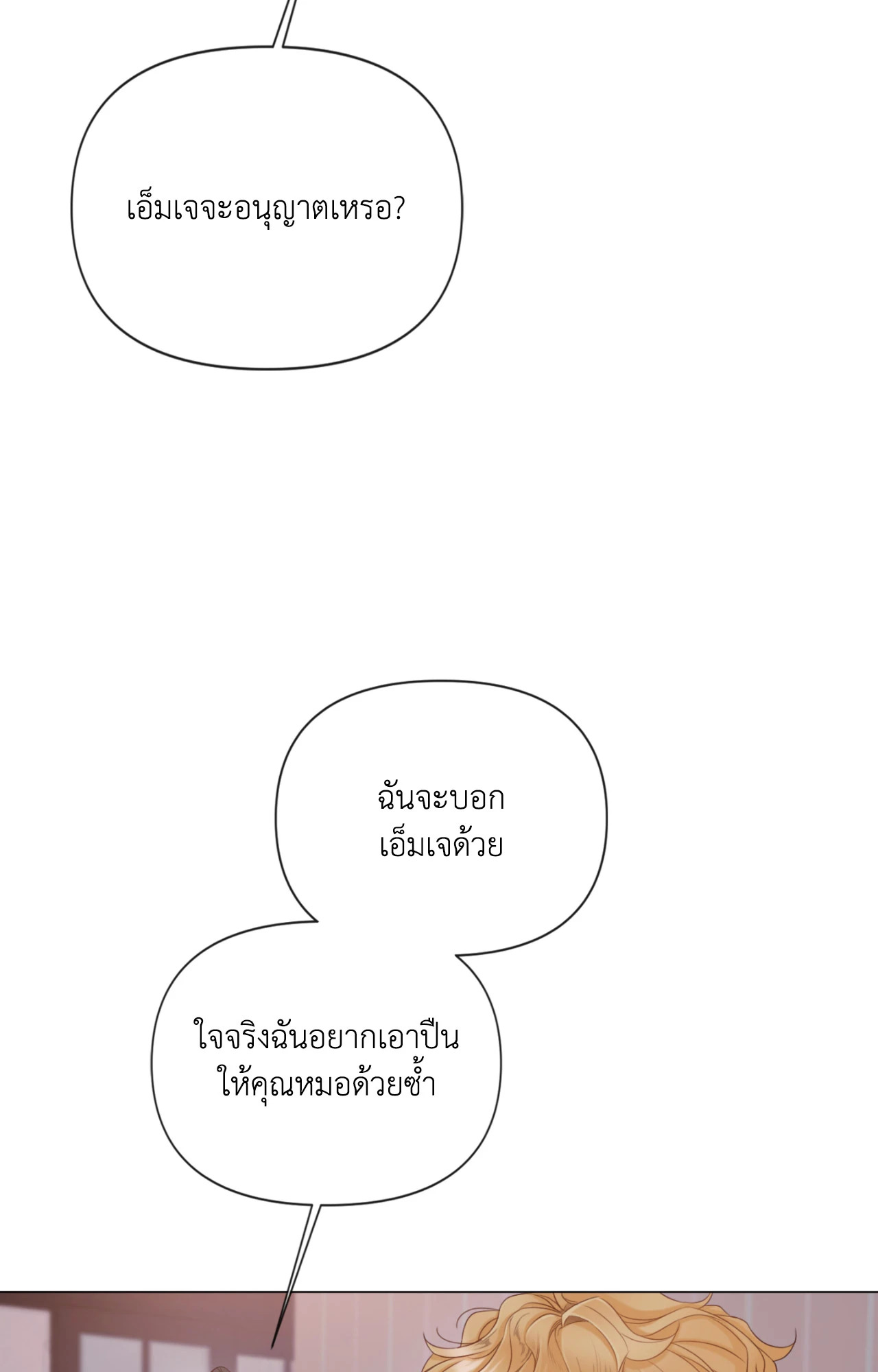 หน้า 107