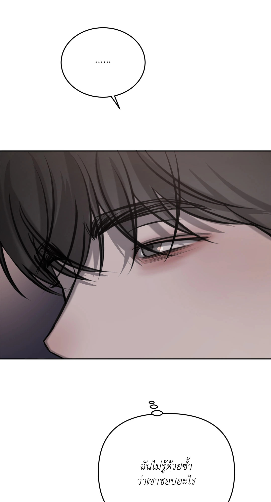 หน้า 84