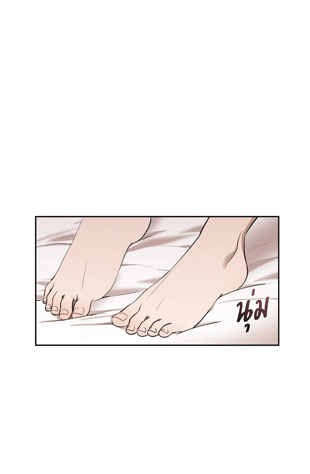 ร่วงหล่น | Falling (GL) ตอนที่ 18 - รูปที่ 2