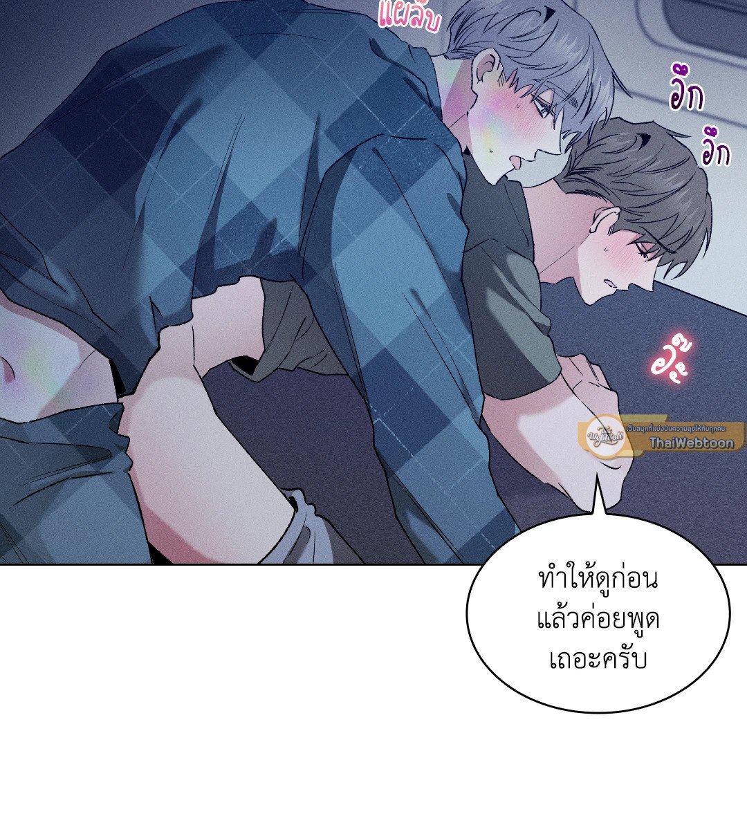 หน้า 63