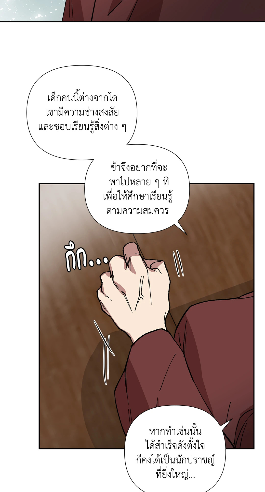 หน้า 57