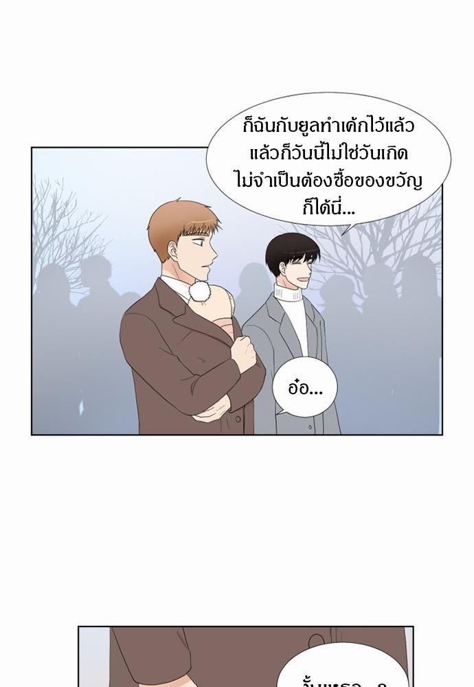 หน้า 29