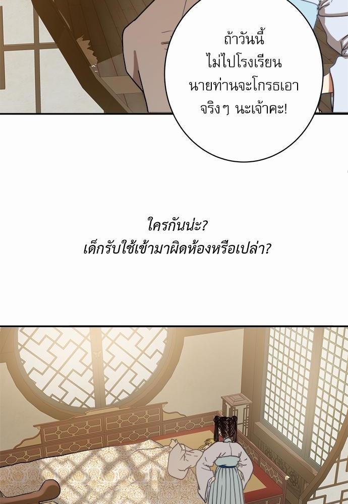 หน้า 66