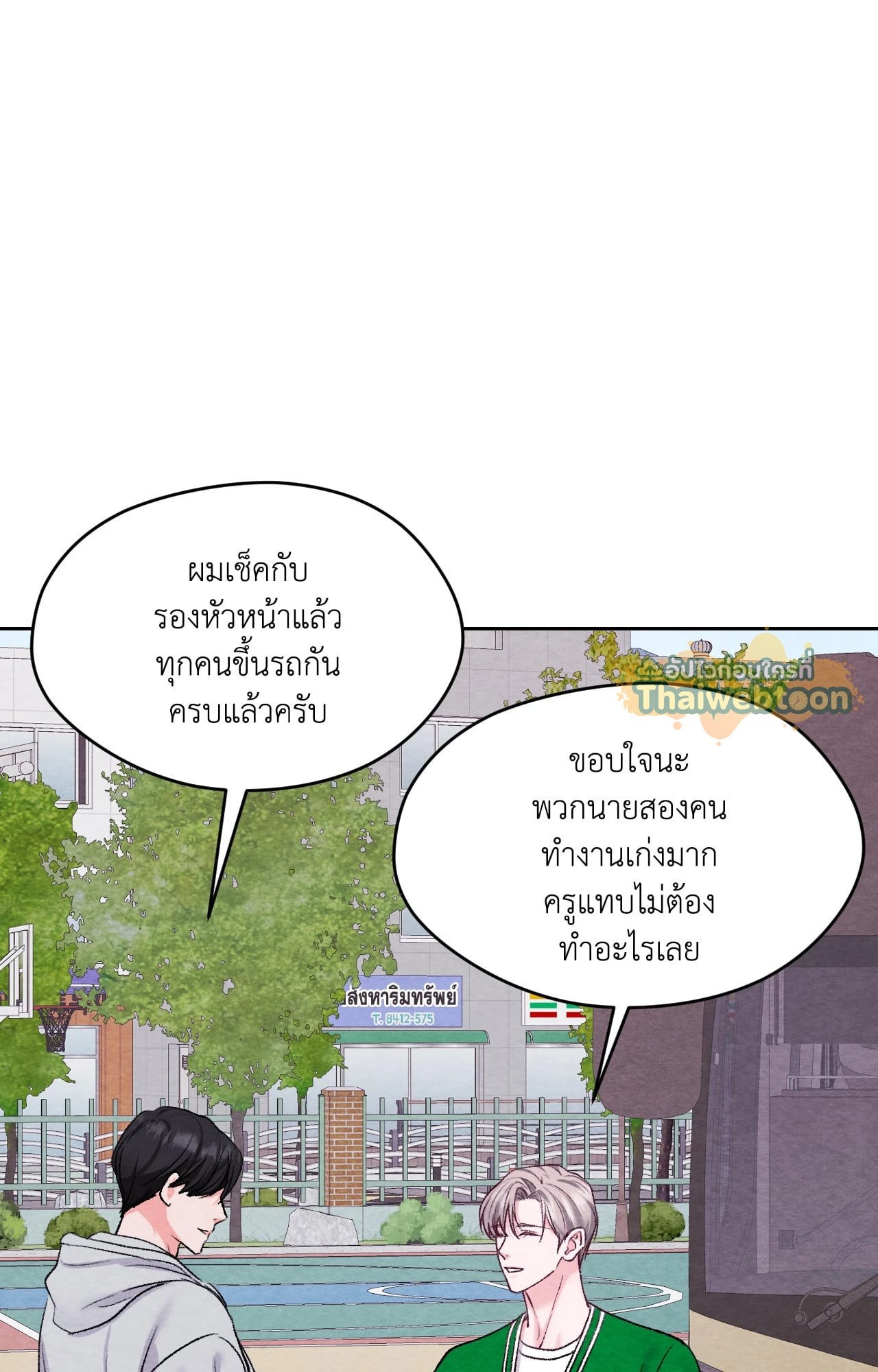 หน้า 28