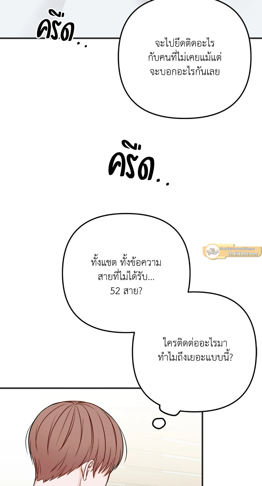 หน้า 69