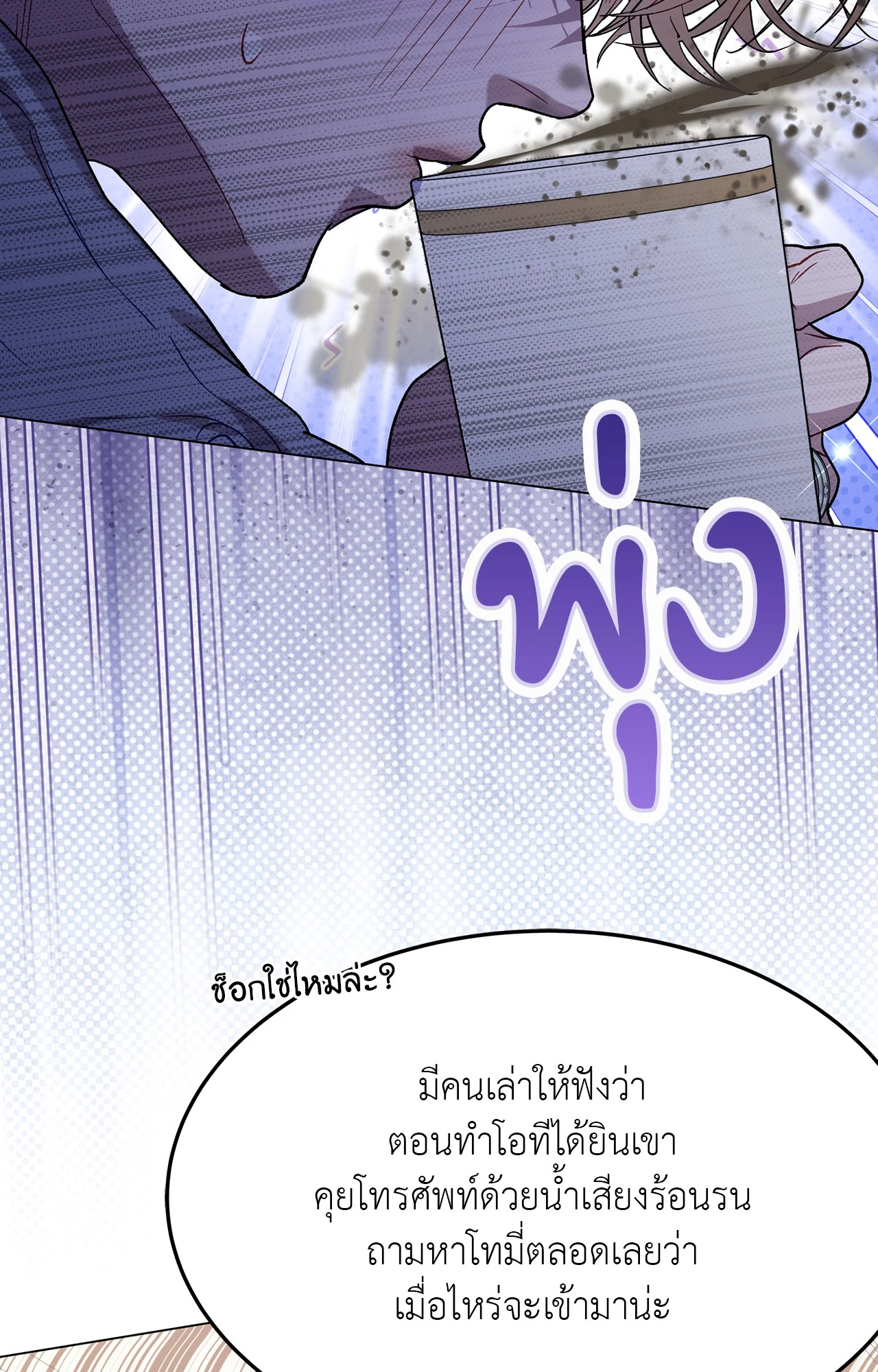 หน้า 58