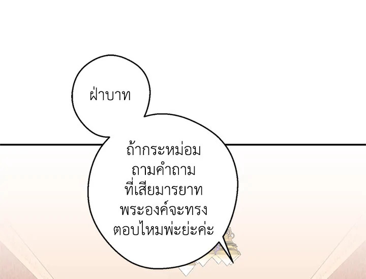 หน้า 108