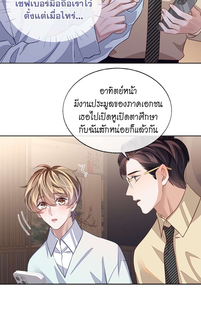 หน้า 28